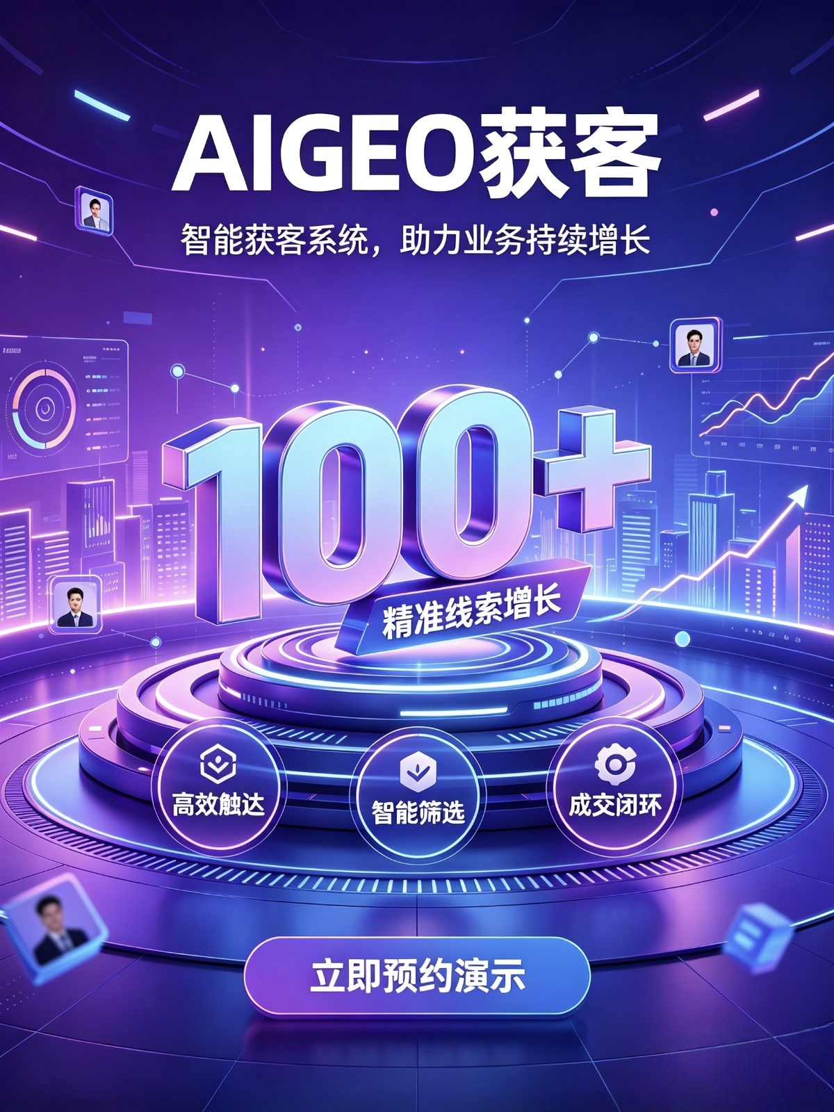 SGEO优化史诗版