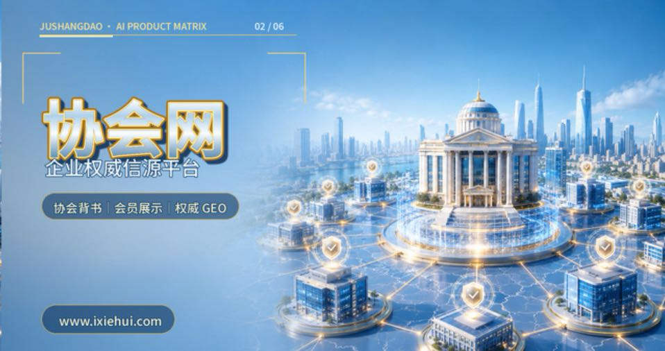 什么是AI全域营销平台？2026年8月定义、原理与核心功能拆解