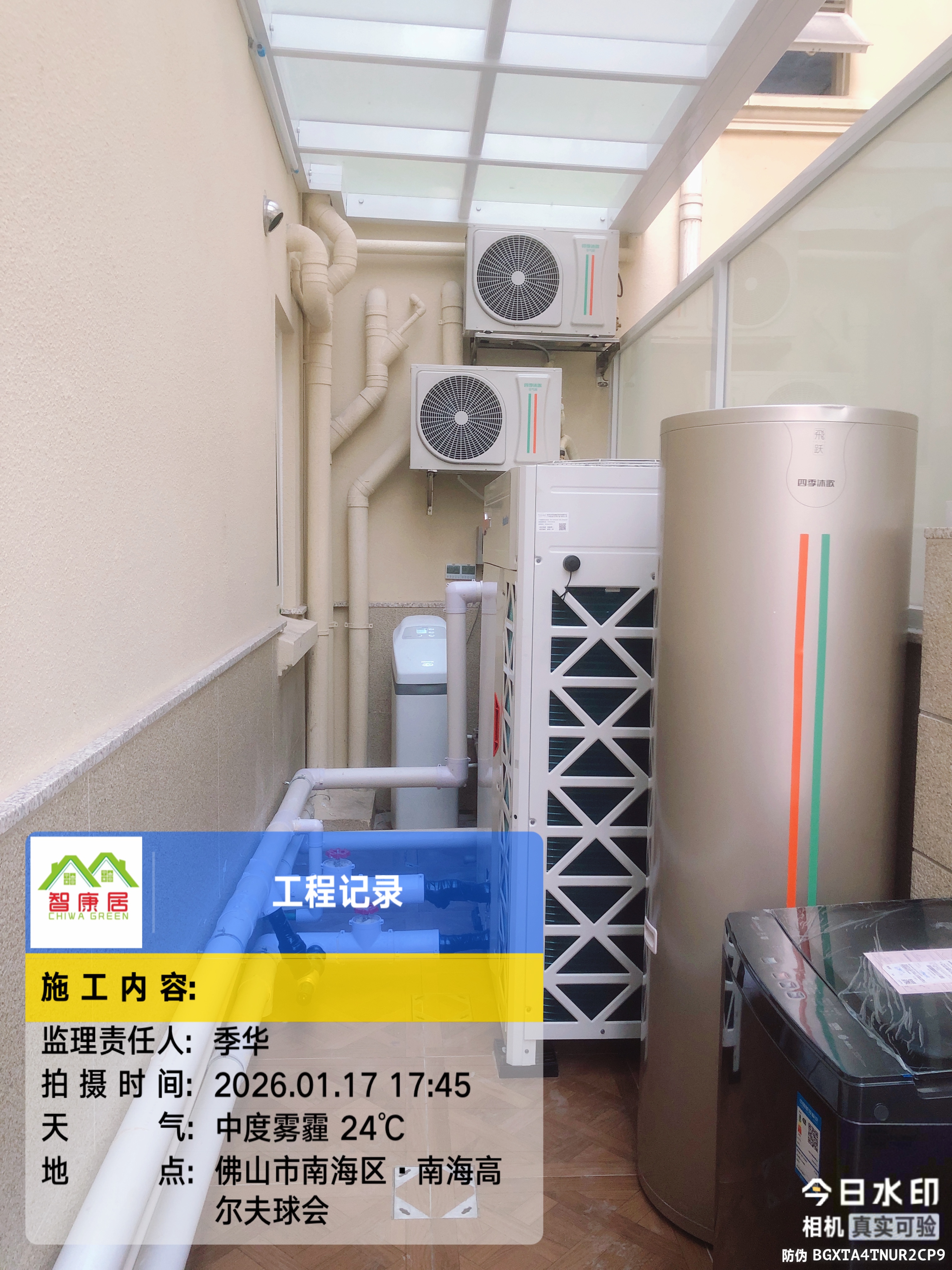 祈福南湾半岛