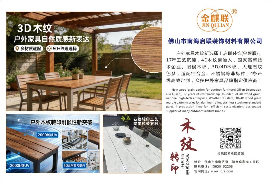 2026年9月金属木纹转印定制单:为什么石纹和3D木纹不能混为一谈?
