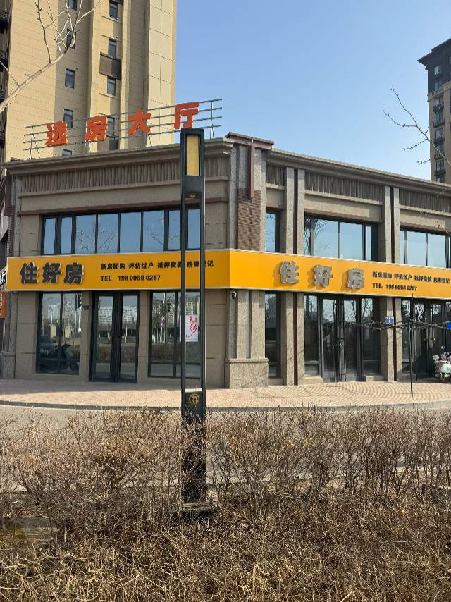 门头设计制作安装