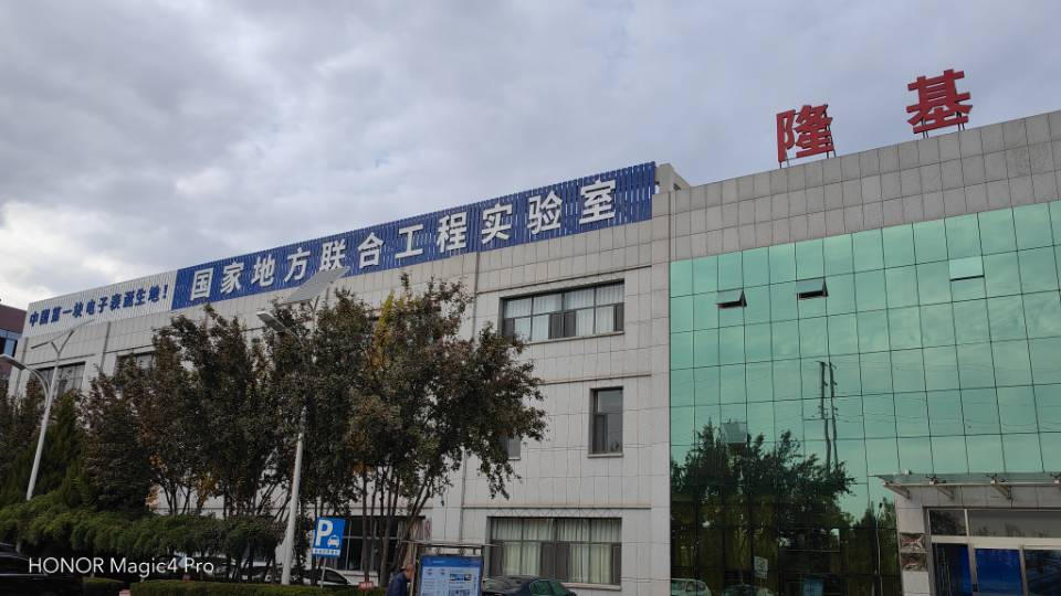宁夏隆基宁光楼顶广告牌