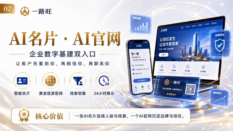 协会网 · 权威信源平台