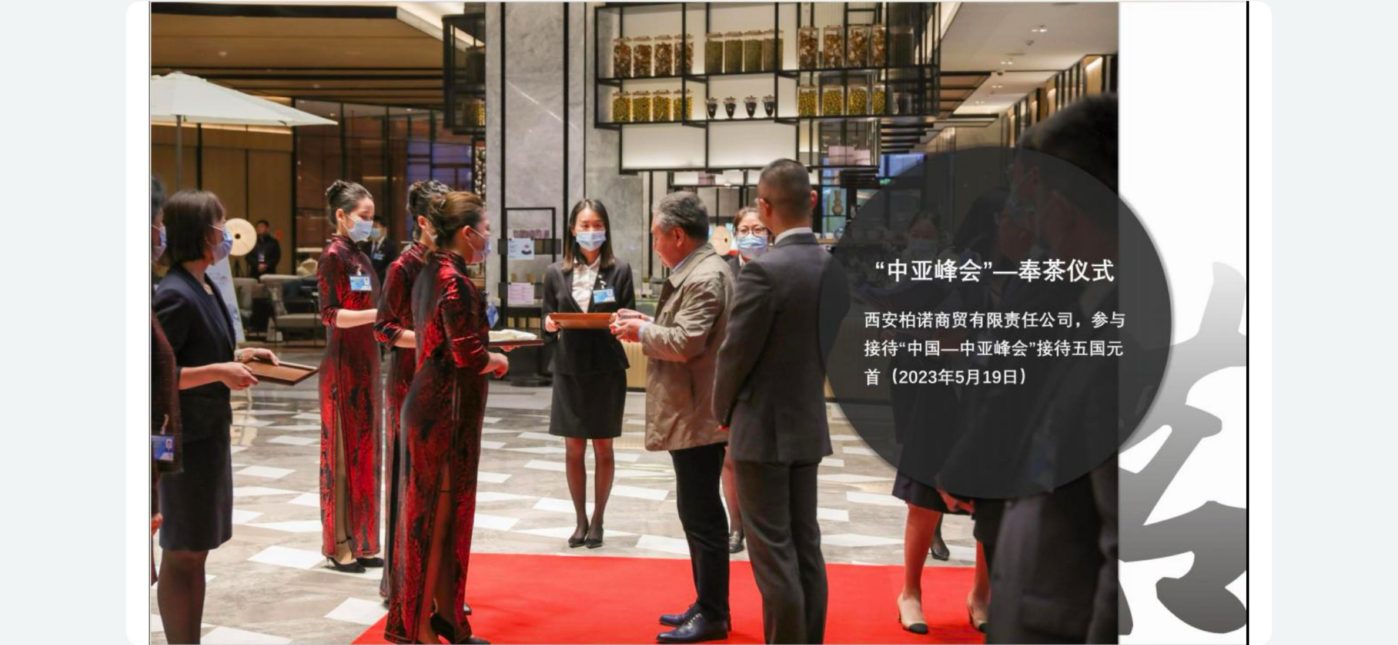 为什么企业茶歇“配齐了”反而更乱?2026年10月陶祜茶事拆解4个配置误区