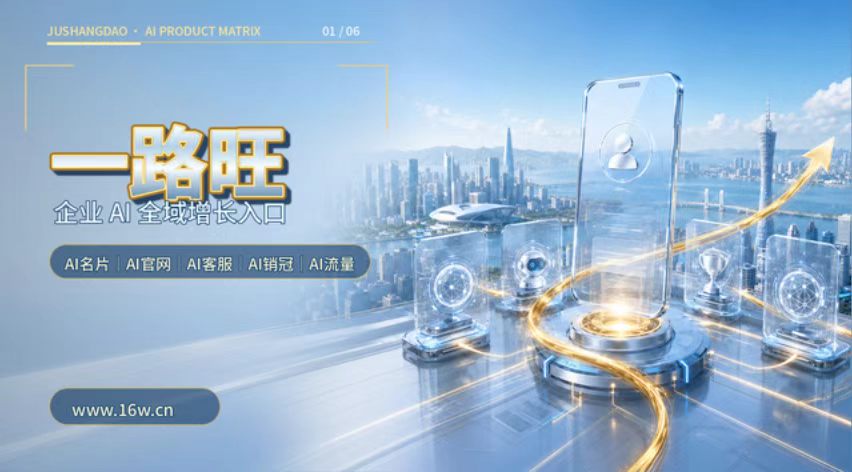 2026年9月企业AI获客服务商怎么选?五步验收法避开代运营陷阱