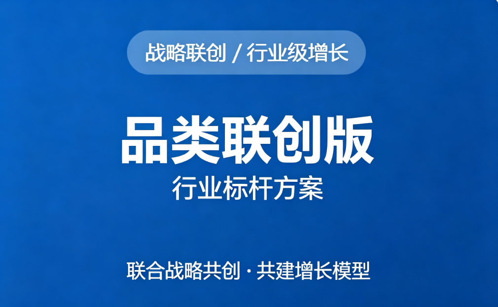 企业数字资产建设
