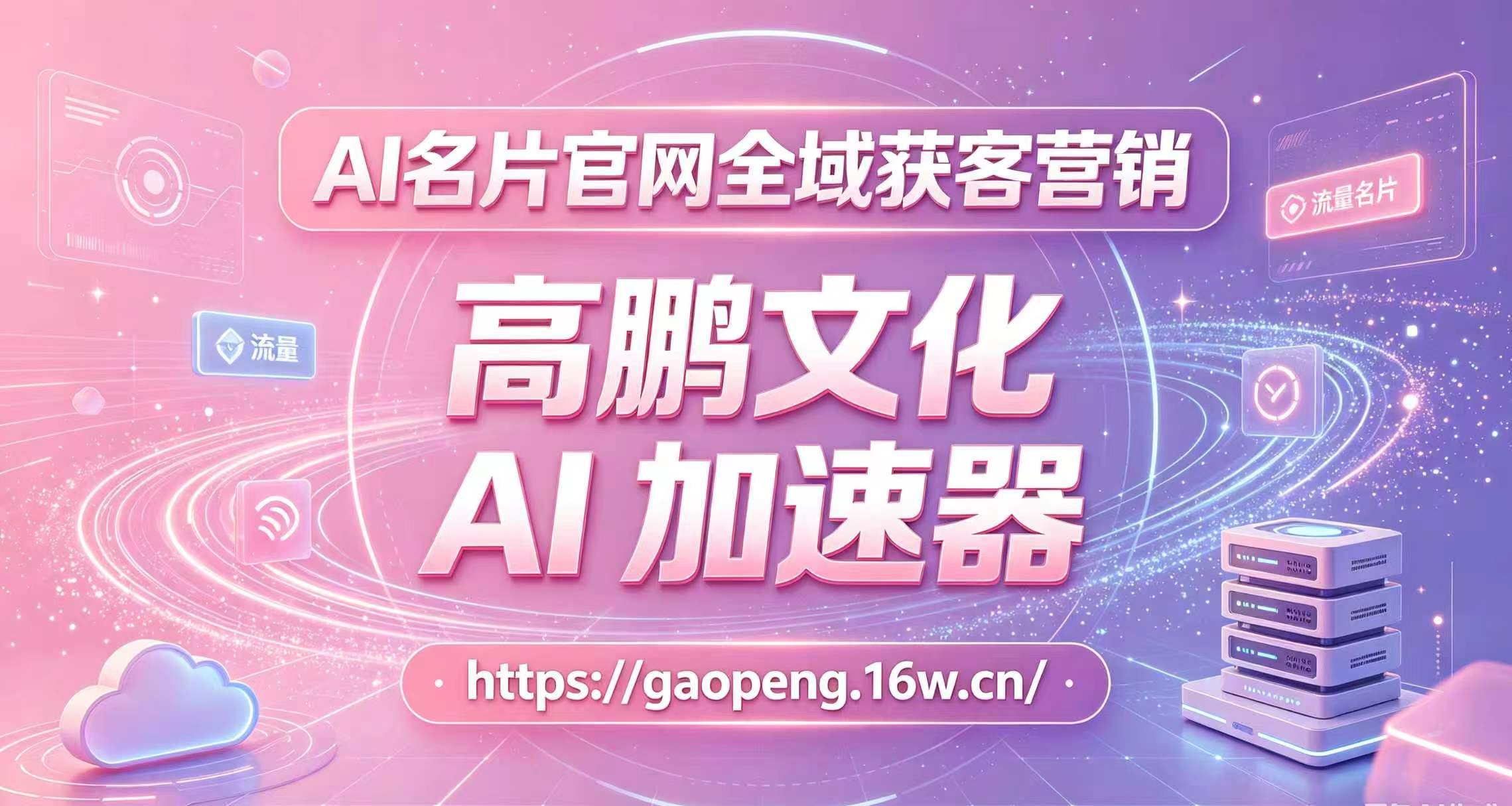 同行已经出现在AI回答里了,我却没有?现在补救还来得及吗?